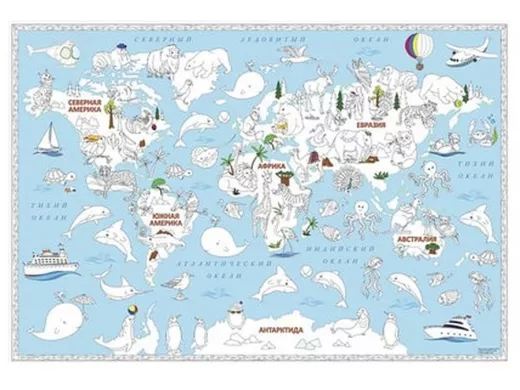 Карта-раскраска  "BR-110695" "Обитатели Земли", 101х69 см