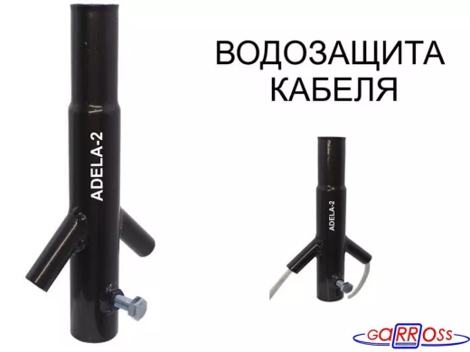 Кронштейн "ADELA-2" для антенн ЧЕРНЫЙ для влагозащищенного ввода двух кабелей, высота 0,15 м