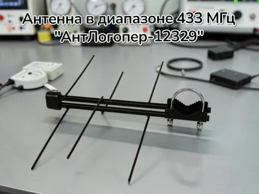 Антенна усы 200мм  