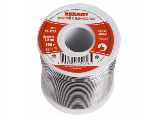 Припой (катушка) с канифолью  500 гр. d=2.0 мм (Sn60 Pb40 Flux 2.2%)  REXANT