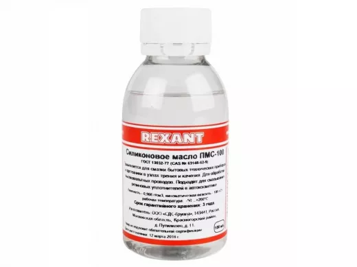 Масло силиконовое ПМС-100 100мл