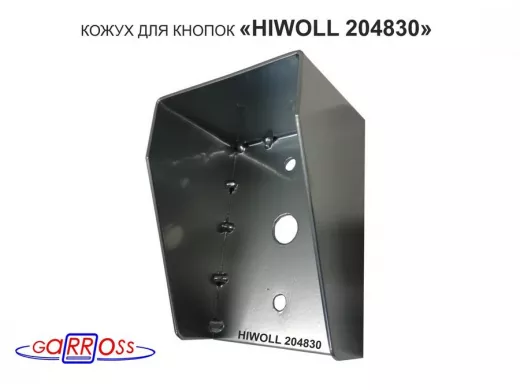 Кожух для кнопок 2 отв.7мм, 1 отв.25мм 