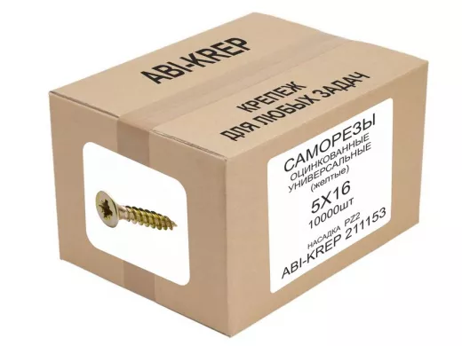 Саморезы универсальные оцинкованные  5x 16 жёлтые (  1шт) 