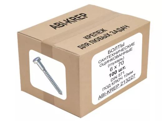 Болты сантехнические оцинкованные  6х 70 DIN 571 ( 100шт) 
