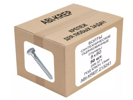 Болты сантехнические оцинкованные  8х 80 DIN 571 ( 50шт) 
