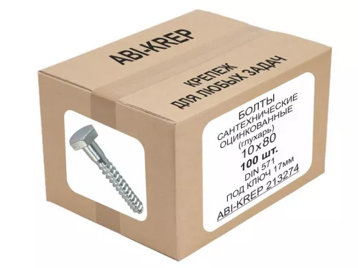 Болты сантехнические оцинкованные 10х 80 DIN 571 (100шт) 