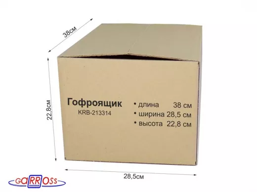 Гофроящик, длина 380 х ширина 285 х высота 228 мм "KRB-213314" картонная коробка для упаковки