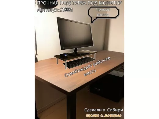 Подставка под монитор на стол 54х22см высота 11см, венге "ABBIKUS-216561" серые ножки