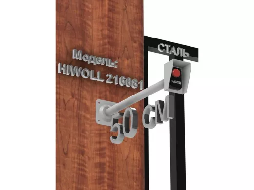 Стальной защитный козырек для кнопок выхода с вылетом от стены 50см "HIWOLL 216681" серый, 8х11см