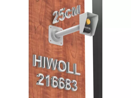 Стальной защитный козырек для кнопок выхода с вылетом от стены 25см "HIWOLL 216683" серый, 8х11см