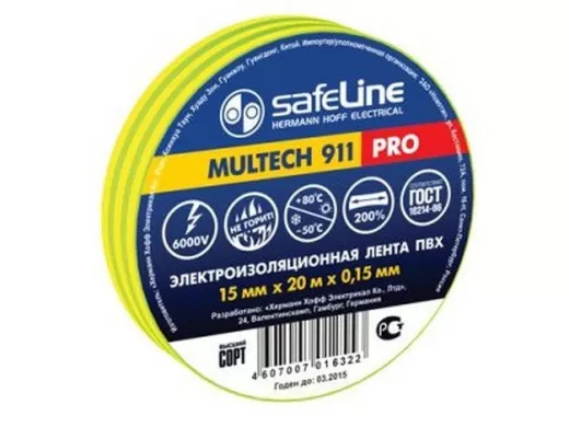 Изолента 15мм х 20метров желто-зеленая  Safeline