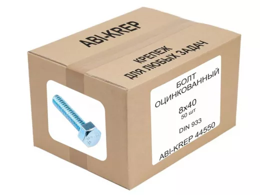 Болт оцинкованный  8х 40 DIN 933 (  50шт) 