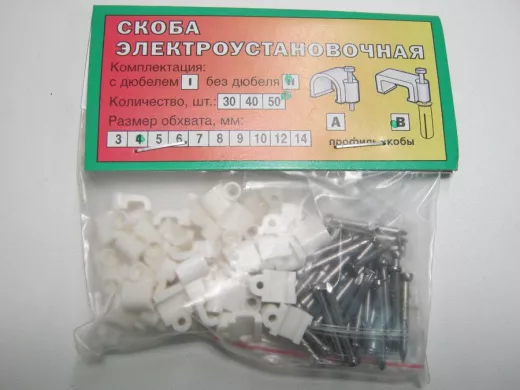 Скоба 4мм (50шт) тип B электроустановочная для прямоугольного кабеля "Mego"