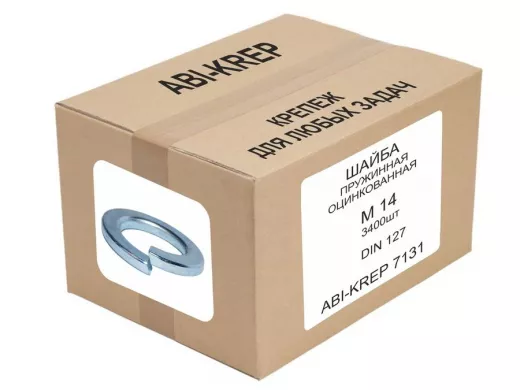 Шайба пружинная оцинкованная M14 DIN 127 (3400шт) 