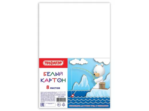 Картон белый А4 немелованный,  8 листов, в пакете "BR-74634", 200х283мм