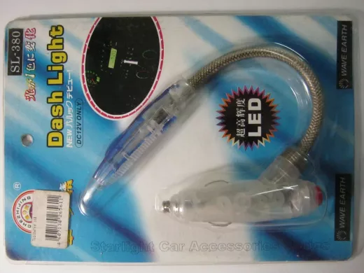 Подсветка 380