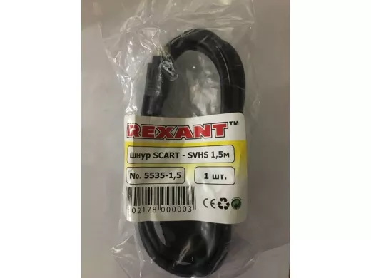 шнур СКАРТ / SVHS 1,5 метра REXANT 5535-1,5
